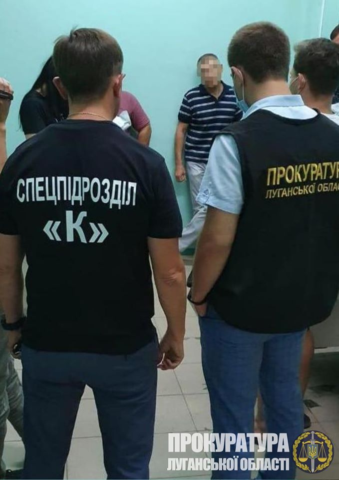 Затримання 