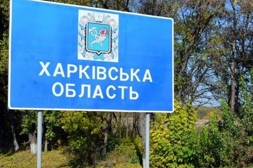 ДРГ РФ намагалася прорватися до Харківської області, розпочався бій
