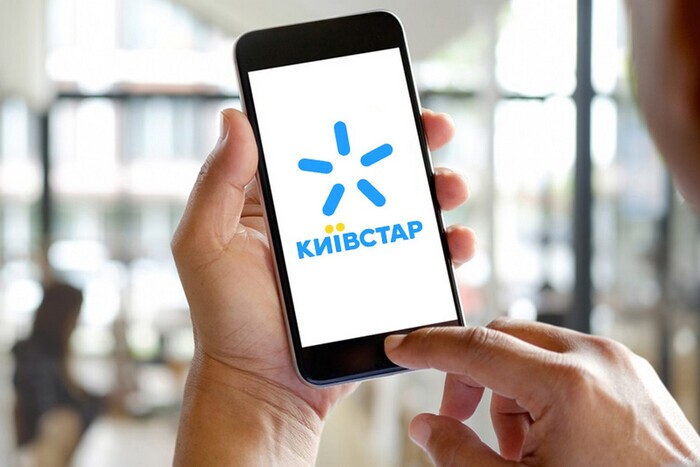 Атака на "Київстар": стало відомо, коли планується початок запуску мобільного зв’язку та інтернету